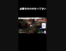 【APEX初心者】1週間の成長記録！