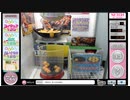 【UFOキャッチャー】外出自粛の為、自宅でたこ焼き機クレーンゲームやったら獲得成功！