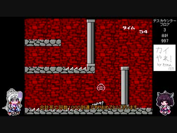 【カイの冒険】イタコットコレクション カイの冒険編 Part17【VOICEROID実況】