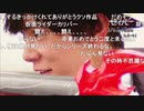 ホモと見る去年の今頃2020.rekkabattou