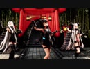 【MMD】深海棲艦たちで極楽浄土（aoi式_防空棲姫＆軽巡棲鬼＆碧彩式_空母水鬼）