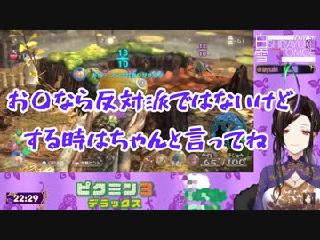 お〇らする時はちゃんと言ってね【白雪巴/にじさんじ切り抜き】