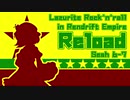 【東方卓遊戯】紺珠一家のレンドリフト冒険譚R 6-7【SW2.5】