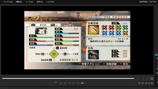 [プレイ動画]　戦国無双４の伊予侵攻をまどかでプレイ