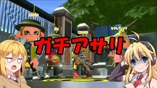 マキマキとマキマキのマキマキトゥーン#4