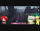【第五人格】雑魚メンタルのチキンランクマ