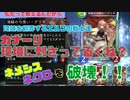 [シャドバ]おいアリサ使え！ガチ強い。環境に打ち勝つ翻弄するエルフデッキ！！ラティカOTKと見せかけたテクいデッキだ！！[Shadowverse][実況]