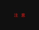 【MoE】P鯖　WarAge　ゲリラ動画８ｂです【刀剣棍棒】