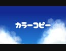 【人iヵ】力^ラ/ー/コ^ヒ゜ー【z/む｜s/h/a/お】