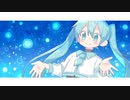 アンタイテラー/初音ミク
