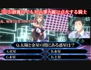 3Dお披露目でも社の導火線に点火する騎士【フレン・E・ルスタリオ/社築】【にじさんじ切り抜き】