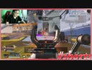 さすが俺様！最強過ぎるｗ　#shorts「Apex Legends」「エーペックスレジェンズ」