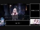 【Shadowverse】狐娘と母を探して三千里【シャドバ セッカ】