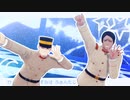 【金カムMMD】うちゅーの☆ふぁんたじー【月島・鯉登】【MMDカメラ配布あり】