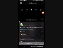 歌ってみた　コノヨノシルシ　途中リズムが崩れて、少し間違えているところがあります。(イヤホンなし)