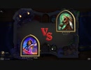 【Hearthstone】毎日デュエルする２日目【Duels】