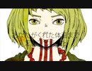 ドーナツホール - ハチ _ Covered by いろは【歌ってみた】