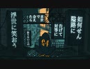 絶え間なく藍色 - 獅子志司 _ Covered by いろは【歌ってみた】