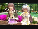 【MMD】温室でゆっくり養生するシロタエギクとデュランタ