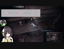 【PhasmoPhobia】京町セイカの幽霊調査報告書 #2【VOICEROID実況】
