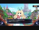 【リョナ】FFFADF ロロ