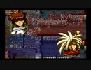 ラングリッサーⅢ ゆっくり実況プレイ Part16