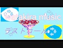 ラストコール(Last call)/ワタキラミュージック