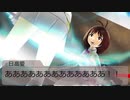 im@s☆roy@le DS　第53話　『二回戦突破するよー！』