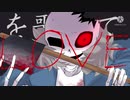 【UndertaleAU】シスター/ヒツジ【手描きMAD】