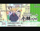 a【2021/08/28】
