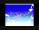 ナツユメナギサ　つかさ√　第1話