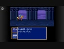 【実況】酔いどれおじさんがやるファイアーエムブレム紋章の謎 第一部 十八章 1/2