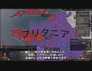 【Crusader Kings3】バンバラ家再び Part39