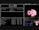 【GBC版WizardryⅠ】花騎士達が勲章3目指して探索 part21(終)【VOICEROID実況】