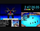 [DS] サガ2秘宝伝説 GODDESS OF DESTINY モンスターのみ縛り RTA [2:53:44.56] Part.3/3