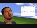 動画が観てもらえずヘコむ先輩