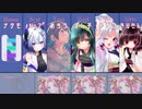 【NEUTRINO】【アカペラ】『群青(YOASOBI)』Acappella Cover by AIめろう、ナクモ、セブン、東北イタコ・ずん子・きりたん feat. VOICEVOX 漆黒のめたん