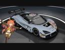 【レースシム】マヤノトップガンマーヴェリック【AssettoCorsaCompetizione】