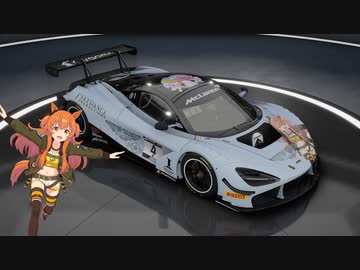 【レースシム】マヤノトップガンマーヴェリック【AssettoCorsaCompetizione】