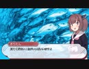 きりたんとどんどん仲良くなっていくお話。ぱぁと３完（VOICEROID劇場）