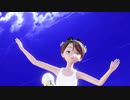 【21夏MMDふぇすと本祭】白鳥の敷波で蜜月アン・ドゥ・トロワ