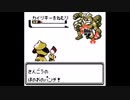 【ゆっくり実況】ポケモン（銀）をドーブルだけでクリアする　part11
