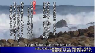 司法制度の父と称された江藤新平・波乱万丈の生涯