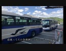 ひっそり鉄道で日本一周　part22　【(福岡、山口、島根)】