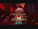 【実況プレイ】ハイパーロールでTeemoが☆2になることあるんですか？【TFT】#101