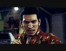 【ジャッジアイズ　JUDGE EYES～死神の遺言】　続編が決まったのでとりあえず初見でプレイしてみる！　part28　3章　ピストル強盗
