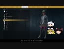 Generation Zero Part7【ゆっくり実況プレイ】