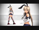 【MMD艦これ】（改変モデル）島風さんで君色に染まる