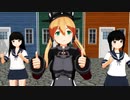 今芋になる。＠プリンツ・オイもゲン [R18MMD]