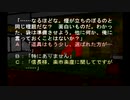 sc^念願の高２→将軍を初プレイ実況　１３０